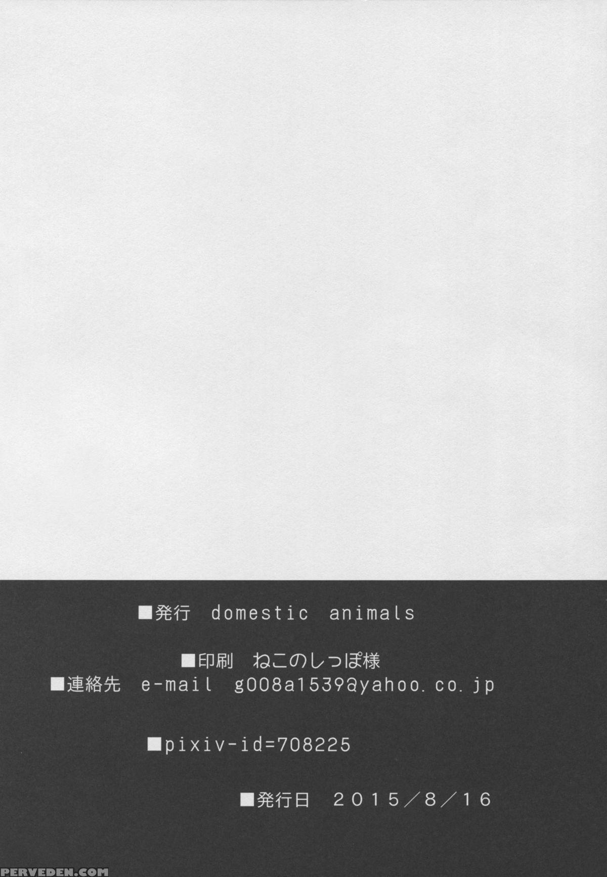 (c88) [domestic Animals (murasame Maru)] Haradeka!! Ninpu Mizugi Satsueikai [english] [desudesu] Chapter 1000 Page 28